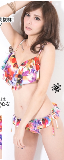 小胸をカバー